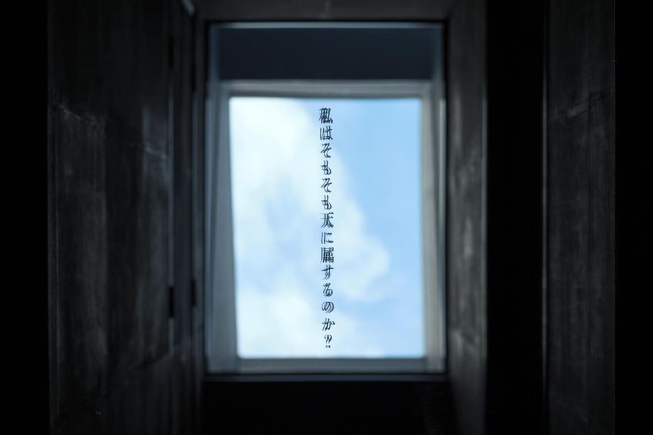 Ryokan Sumiya Kihoan Kameoka Экстерьер фото